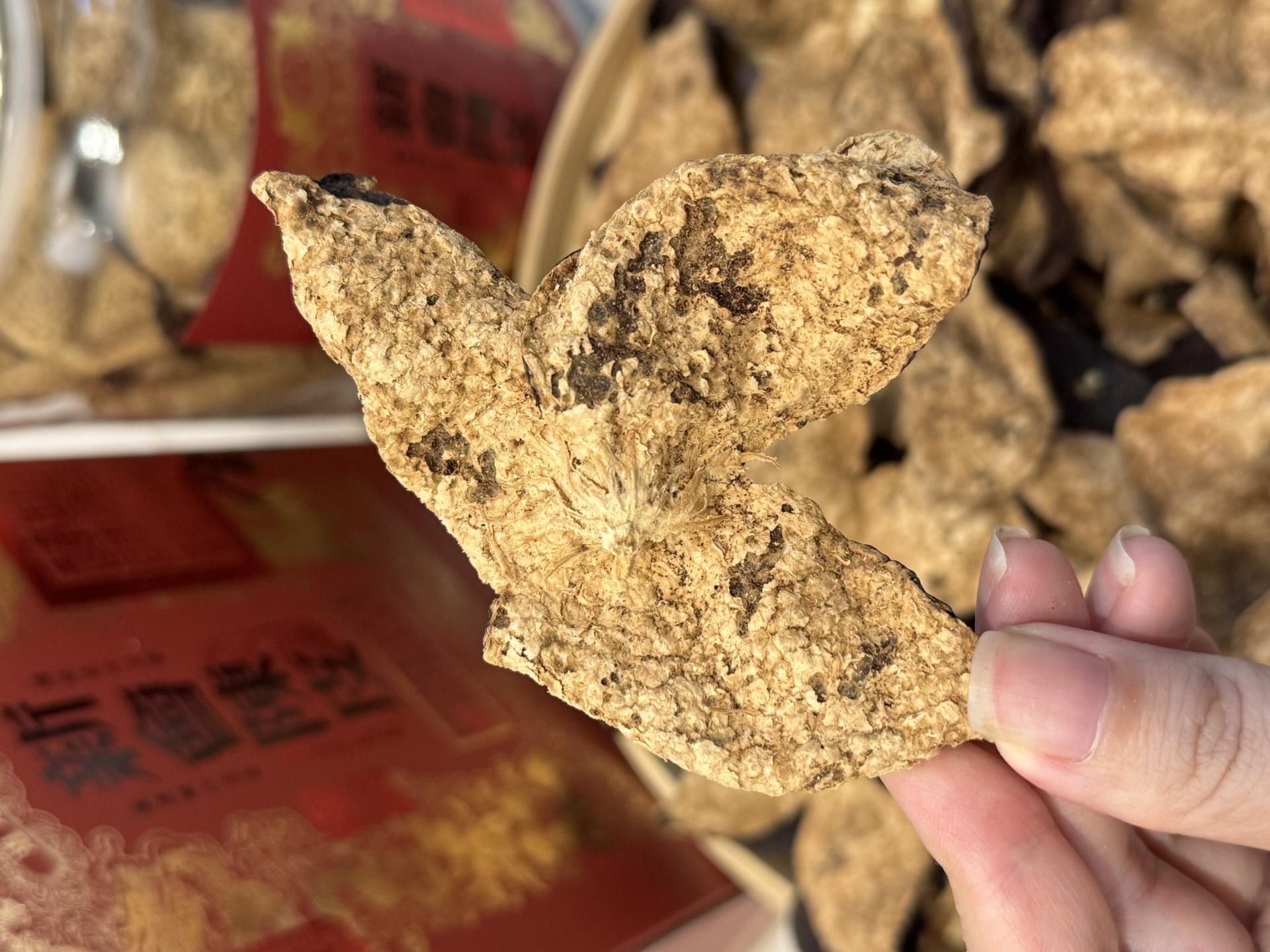二十年陈皮