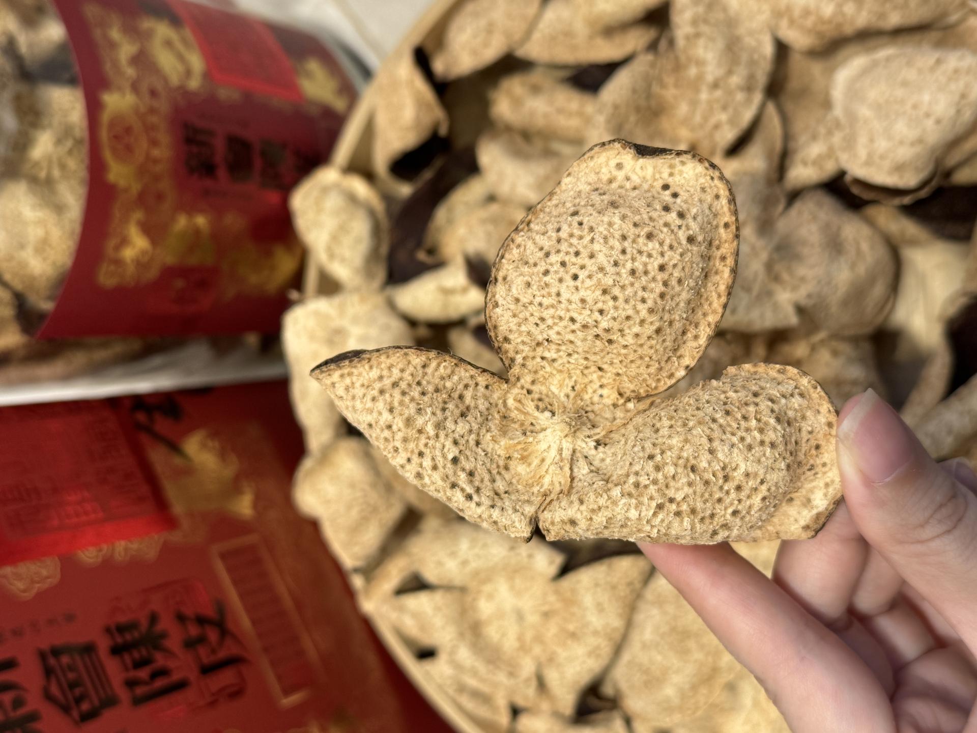 五年陈皮