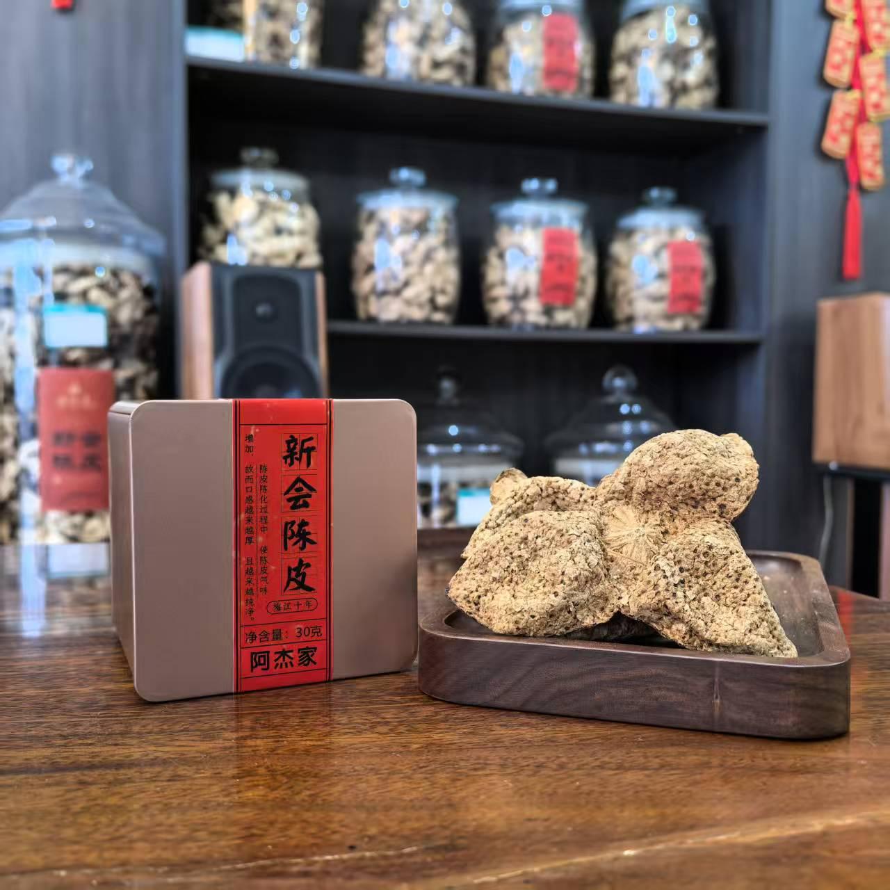 30克礼盒装