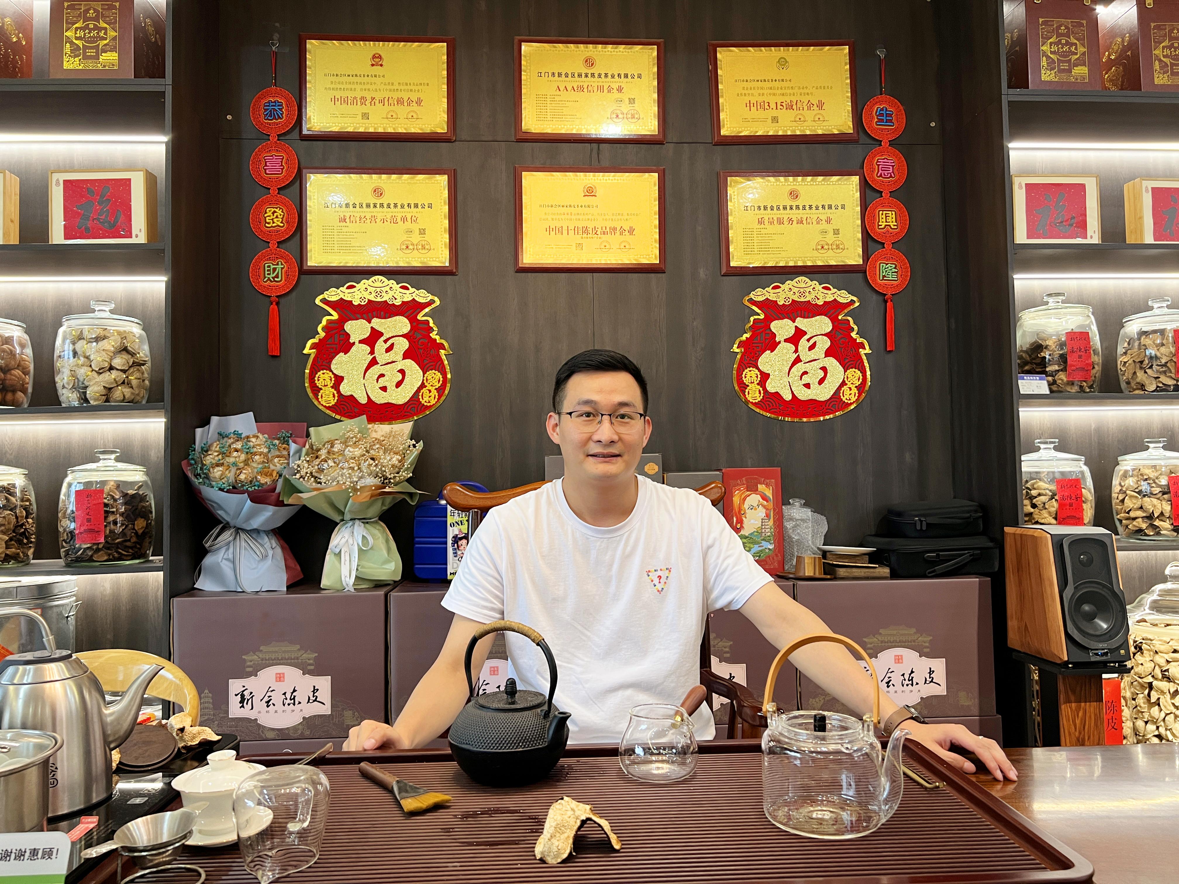 阿杰家陈皮品牌故事